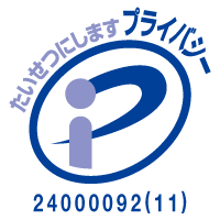 香川県高松市の会社ムレコミュニケーションズ｜プライバシーポリシー